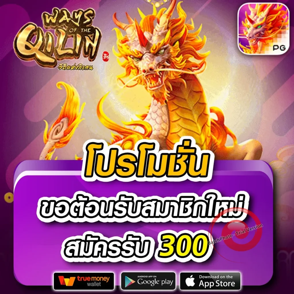 สมัคร gclub